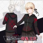 Fate Black Saber Zip-Up Hoodie Sweatshirt