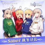 Fate Grand Order Saber Pullover Hoodie Sweatshirt