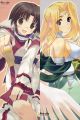Utawarerumono Dakimakura Hugging Body Pillow Cover
