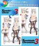 Xenoblade Chronicles 3 Mio Undressable Dakimakura Hugging Body Pillow Cover