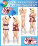 Monster Musume Tio Undressable Dakimakura Hugging Body Pillow Cover
