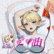Plus-Sized Elf Erufuda 3D Wrist Rest Oppai Mouse Pad