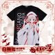 Yosuga no Sora Full Color T-Shirt Black Tee