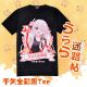 Urara Meirocho Full Color T-Shirt Black Tee