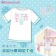 Eromanga Sensei Sagiri Izumi Cosplay T-Shirt Cotton Tee