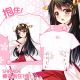 Kantai Collection Haruna Anime T-Shirt Hug Hug Tee