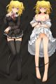 Oniichan dakedo Ai sae Areba Kankeinai yo ne! Dakimakura Hugging