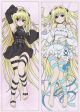 To Love-Ru Dakimakura Hugging Body Pillow Cover