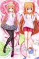 Himouto! Umaru-chan Dakimakura Hugging Pillow Cover