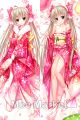 Yosuga no Sora Kasugano Sora Dakimakura Hugging Pillow Cover