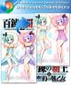 The Master of Ragnarok & Blesser of Einherjar Undressable Dakimakura Hugging Pillow Cover