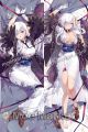 Azur Lane HMS Belfast Dakimakura Hugging Body Pillow Cover