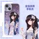 Azur Lane Yat Sen iPhone Case