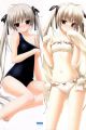 Yosuga no Sora Dakimakura Hugging Body Pillow Cover