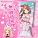 Love Live! Minami Kotori Hizamakura Lap Pillow Set