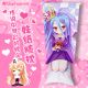 No Game No Life Shiro Hizamakura Lap Pillow Set