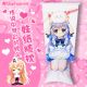 Is the Order a Rabbit? Chino Kafuu Hizamakura Lap Pillow Set
