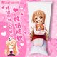 Himouto! Umaru-chan Hizamakura Lap Pillow Set
