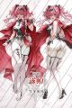Wuthering Waves Lupa Dakimakura Hugging Body Pillow Cover