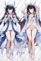 Genshin Impact Columbina Dakimakura Hugging Body Pillow Cover