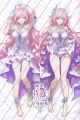 Honkai: Star Rail Cyrene Dakimakura Hugging Body Pillow Cover