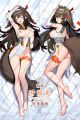Zenless Zone Zero Ye Shunguang Dakimakura Hugging Body Pillow Cover