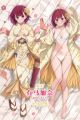 Oshi no Ko Kana Arima Dakimakura Hugging Body Pillow Cover