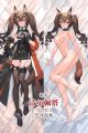 Arknights Endfield Gilberta Dakimakura Hugging Body Pillow Cover