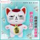Dandadan Turbo Granny Lucky Cat Plushie Pendant Keychain