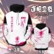 Arknights Exusiai Color Pullover Hoodie Sweatshirt
