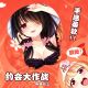 Date A Live Tokisaki Kurumi 3D Wrist Rest Mouse Pad