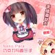 Nekopara Chocolat 3D Wrist Rest Mouse Pad