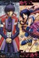 Rurouni Kenshin Dakimakura Hugging Body Pillow Cover
