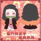 Kimetsu no Yaiba Nezuko Kamado Plush Doll with Change Clothes