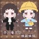 Bungo Stray Dogs Akutagawa Ryunosuke Plush Doll with Change Clothes