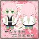 Kimetsu no Yaiba Mitsuri Kanroji Plush Doll with Change Clothes