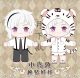 Bungo Stray Dogs Nakajima Atushi Plush Doll with Change Clothes