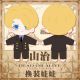 One Piece Sanji Plush Doll with Change Clothes