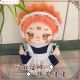 Jujutsu Kaisen Ryomen Sukuna Plush Doll with Change Clothes