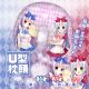 Alice or Alice Rise and Airi U-shaped Neck Pillow