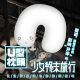 Girls' Last Tour Nuko U-shaped Neck Pillow