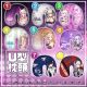 Azur Lane U-shaped Neck Pillow