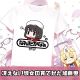 Saekano Megumi Katou Anime Graphic Tee