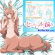A Centaur's Life Kimihara Himeno L-shaped Dakimakura Hugging Pillow Cover