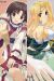 Utawarerumono Dakimakura Hugging Body Pillow Cover A0002