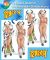 12 Beast Asterio Undressable Dakimakura Hugging Body Pillow Cover A0593U