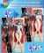 Azur Lane Regensburg Undressable Dakimakura Hugging Body Pillow Cover A0605U