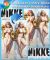 Goddess of Victory: Nikke Anis Sparkling Summer Undressable Dakimakura Hugging Body Pillow Cover A0623U