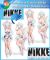 Goddess of Victory: Nikke Trina Undressable Dakimakura Hugging Body Pillow Cover A0759U