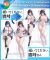 Please Put Them On, Takamine-san Takamine Takane Undressable Dakimakura Hugging Body Pillow Cover A0762U